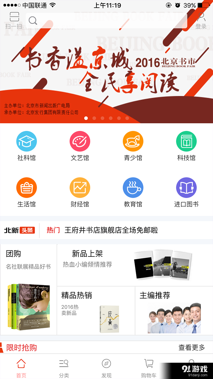 最新网北,技术与社会交汇的盛宴