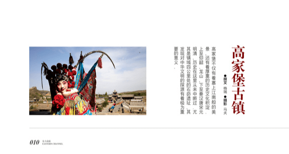 高家堡科技重塑未来魅力,领略最新科技与未来生活的魅力