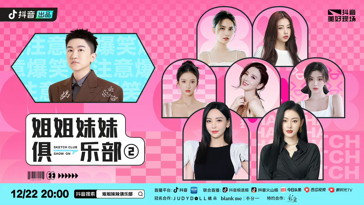 姐妹帮最新动态,闺蜜日常趣事大揭秘