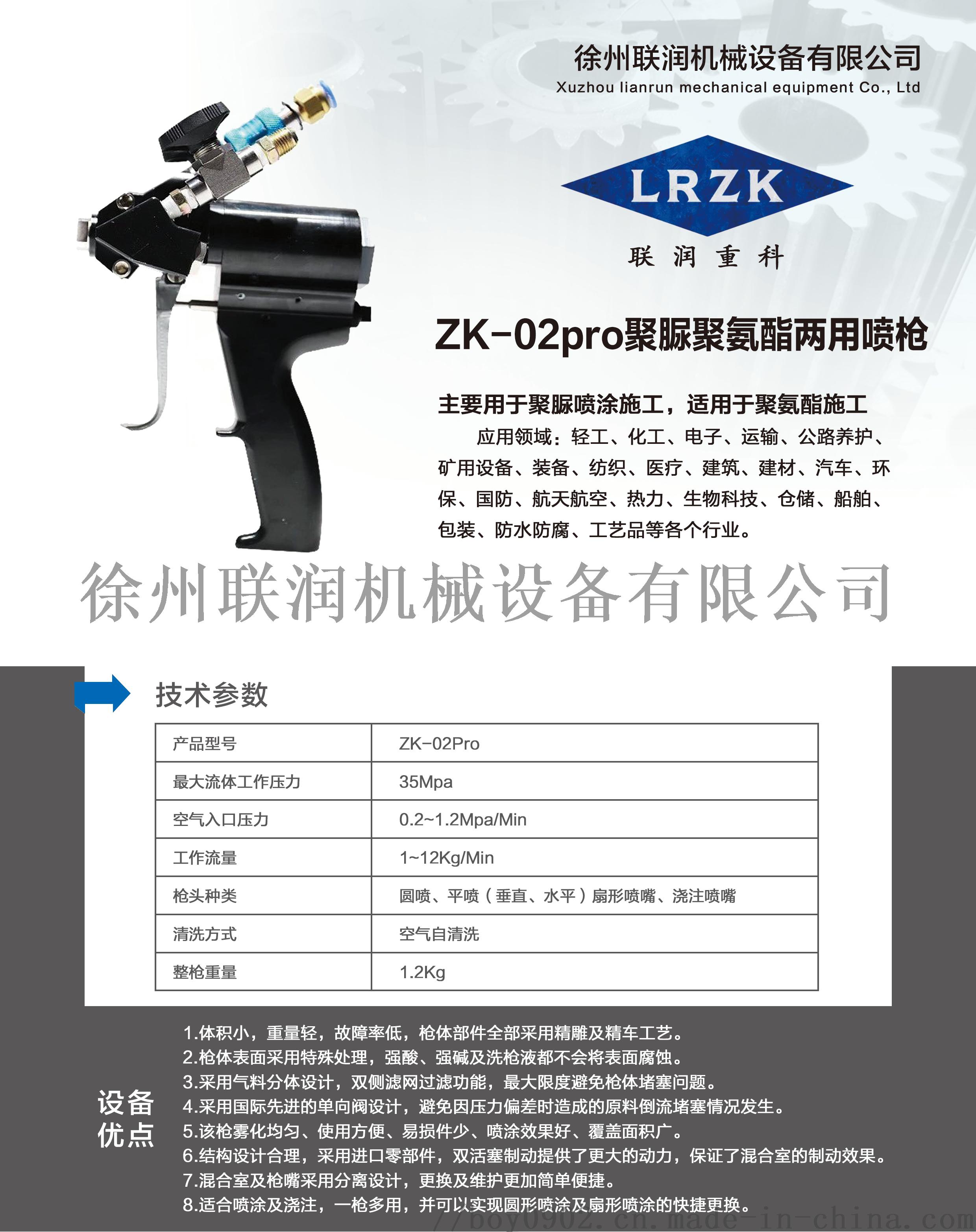 最新喷涂枪,探寻变化中的自信与成就,掌握未来技术之钥