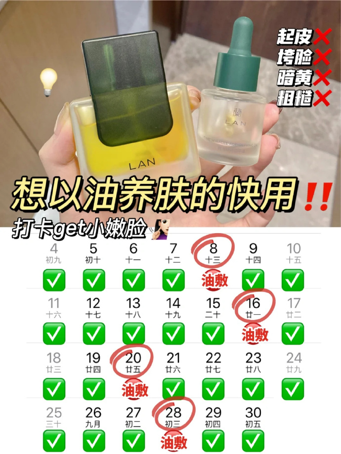 科技革新生活的神奇一抹,最新抹油技术揭秘