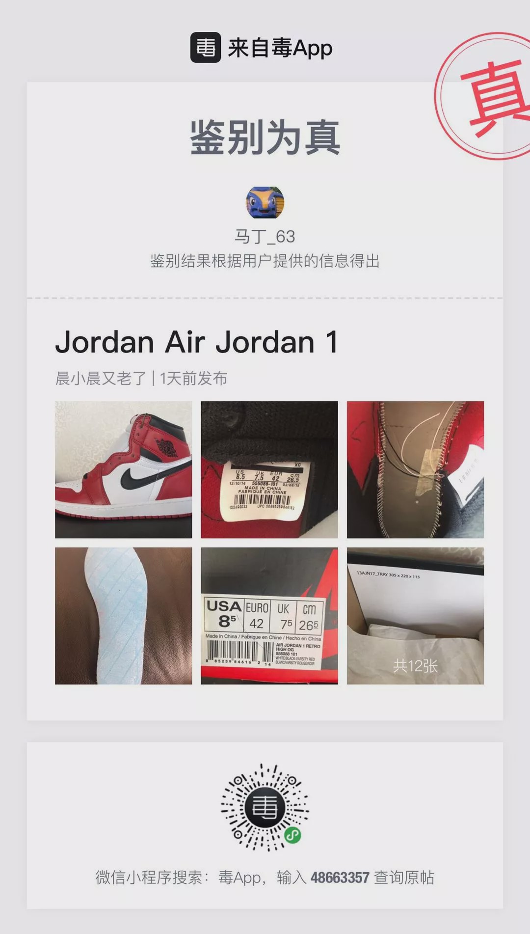 科技重塑生活，最新毒品鉴定技术引领未来触手可及的未来。