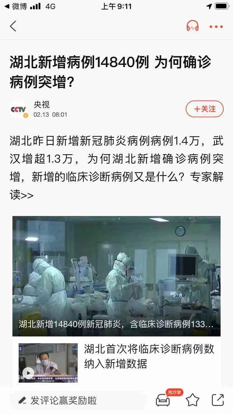 全球病毒防控进展、挑战及最新病毒事件关注焦点