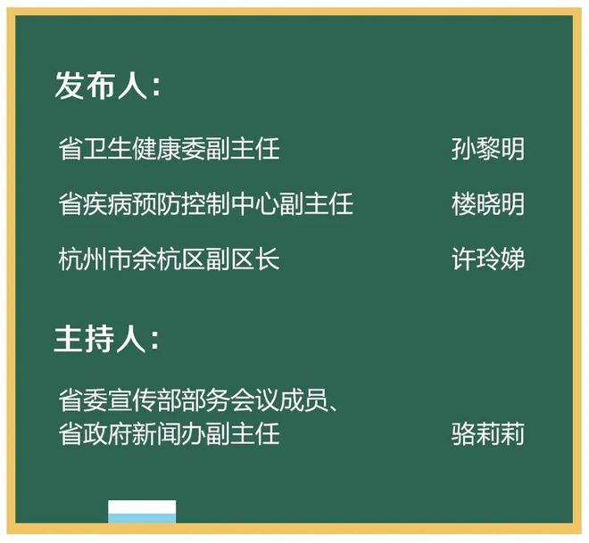 余姚最新病例，探讨应对与看法的重要性