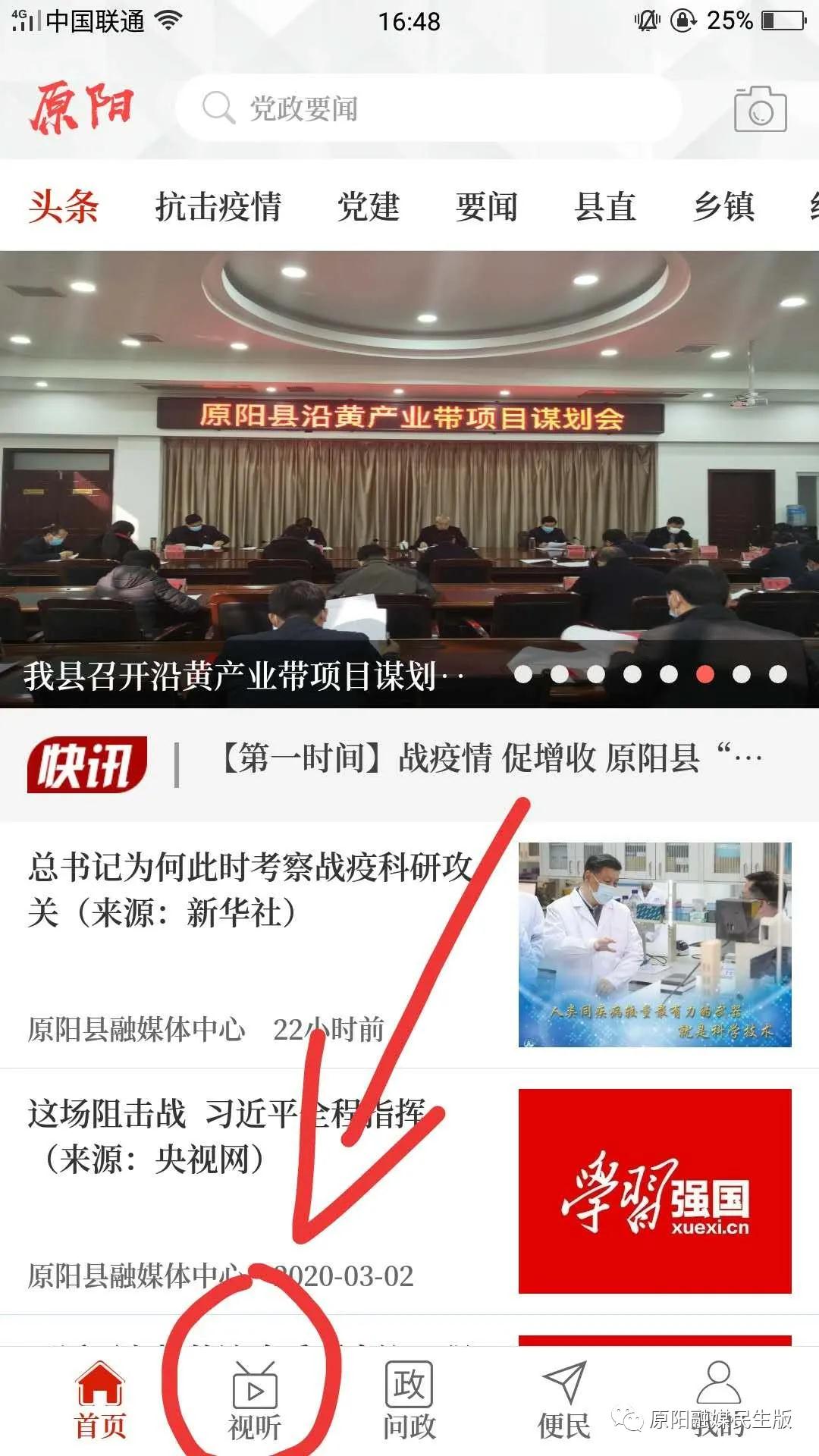 原阳疫情最新动态及防护应对步骤指南