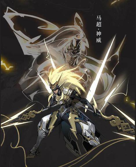 马超最新皮肤深度解析与个人观点分享