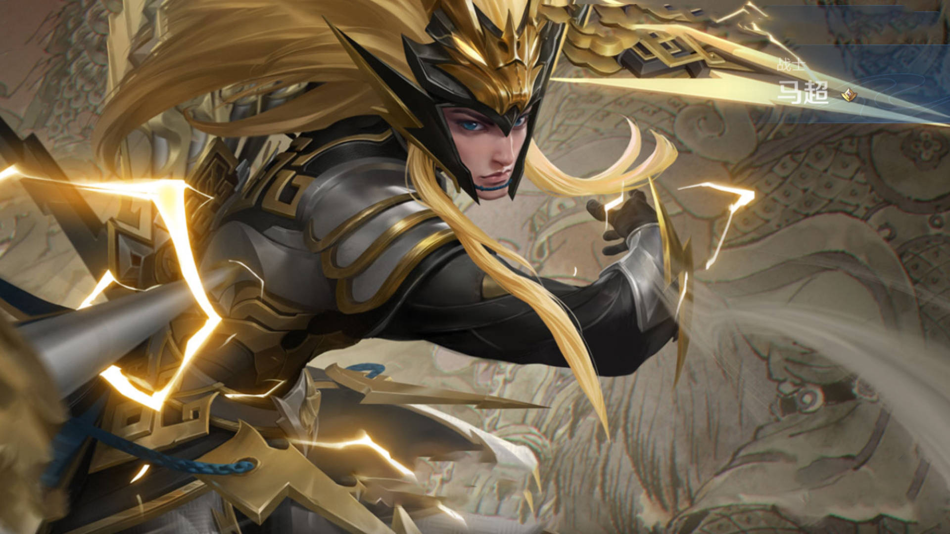 马超最新皮肤深度解析与个人观点分享