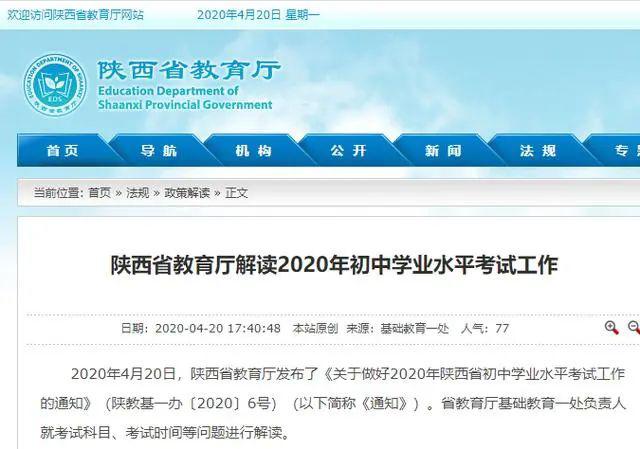 工程机械应急救援车 第43页