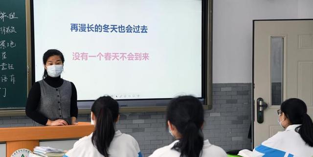 北京最新复课通知,重返校园,学习重启!????