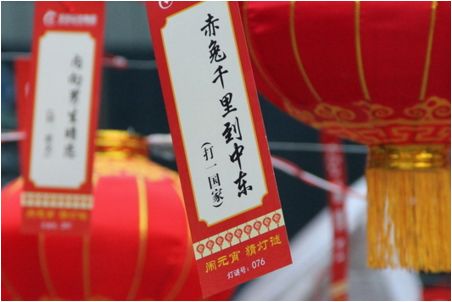 最新打灯谜盛宴,文化与智慧的交汇点