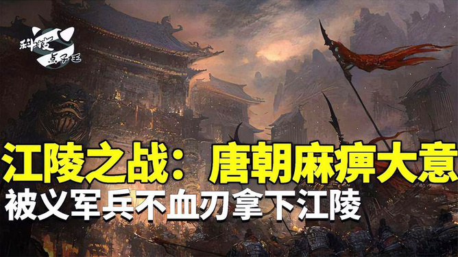 唐朝血刃最新探寻之旅,一场寻找内心平静的冒险