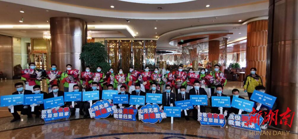 长沙最新隔离政策解读与实施情况概述