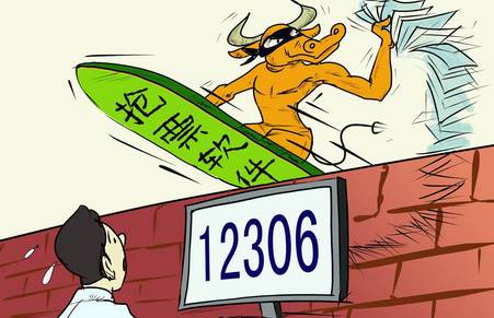 最新倒票手段，乱象与秩序的挑战