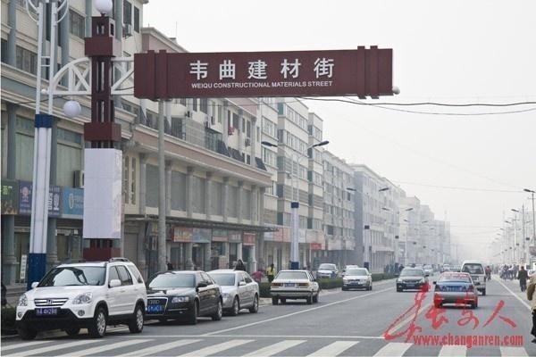 韦曲,科技、文化与发展的交汇点最新动态