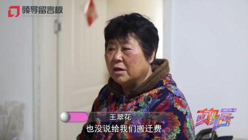 王翠花教你完成任务的详细步骤指南,学习新技能或任务的实用指南