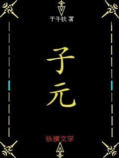 变化中的学习之旅,元章节最新,自信与成就感的源泉