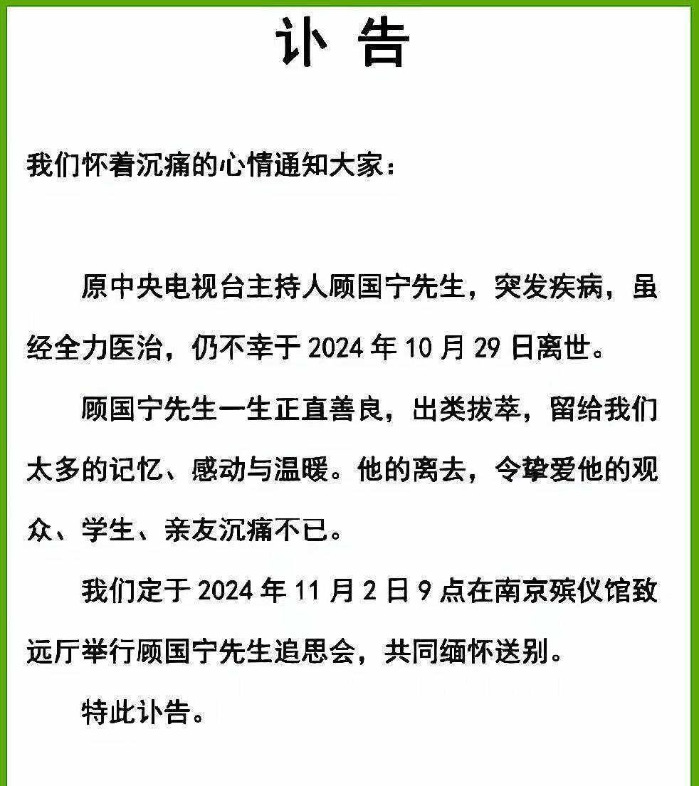 小巷独特小店，一场不同寻常的告别仪式最新出殡细节