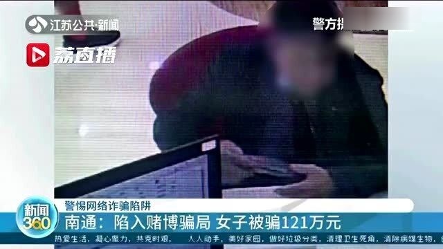 揭秘最新赌博骗局及其背后的温情陷阱