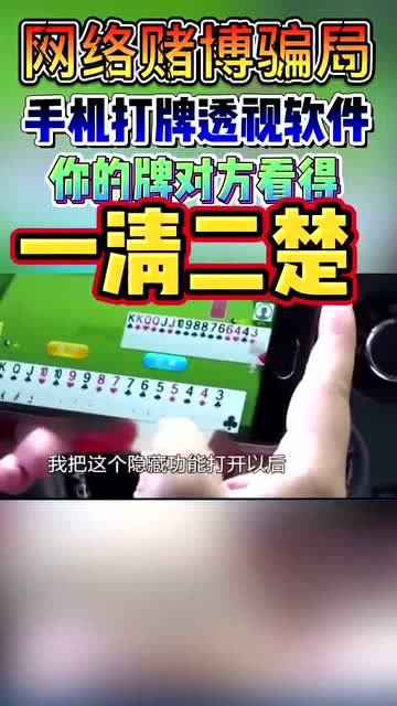揭秘最新赌博骗局及其背后的温情陷阱