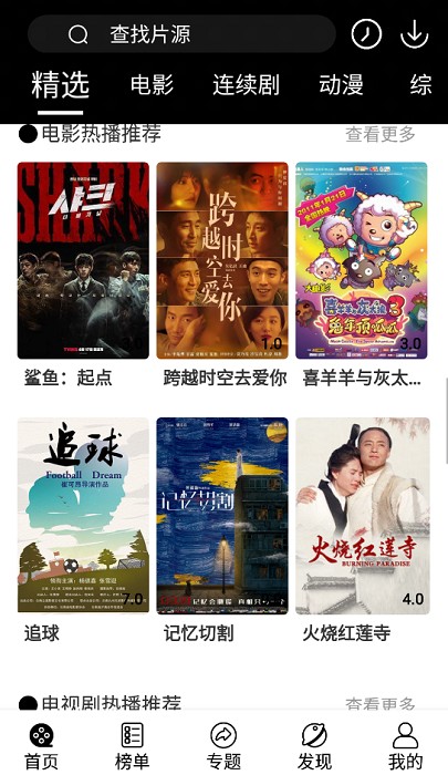 淘剧最新，影视观看新潮流的解读与观点分享