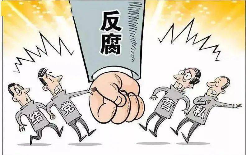 最新十严禁,构建规范社会的共同准则与行为指南