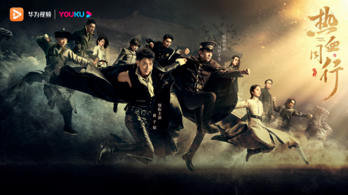 热血青春无畏前行,最新热血同行更新动态速递