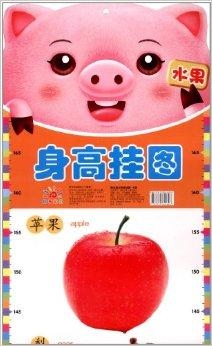 最新挂图水果,学习成长,拥抱变化,成就梦想之路