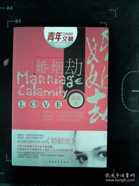 工程机械设备价格 第42页