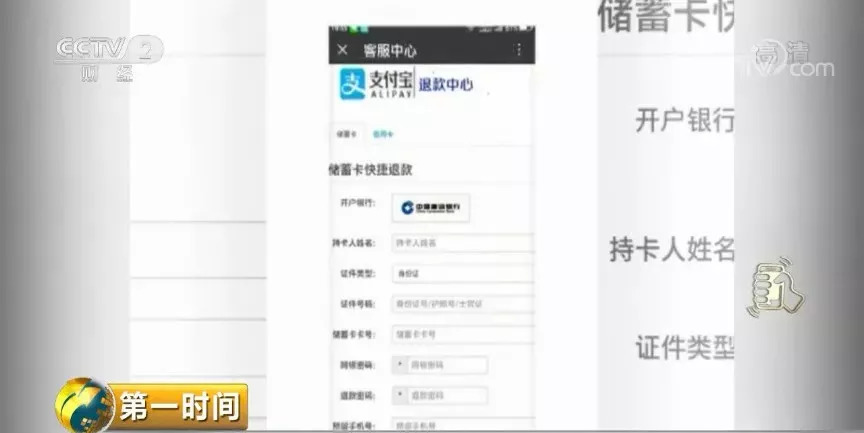 玉田诈骗最新情况及防范应对步骤指南