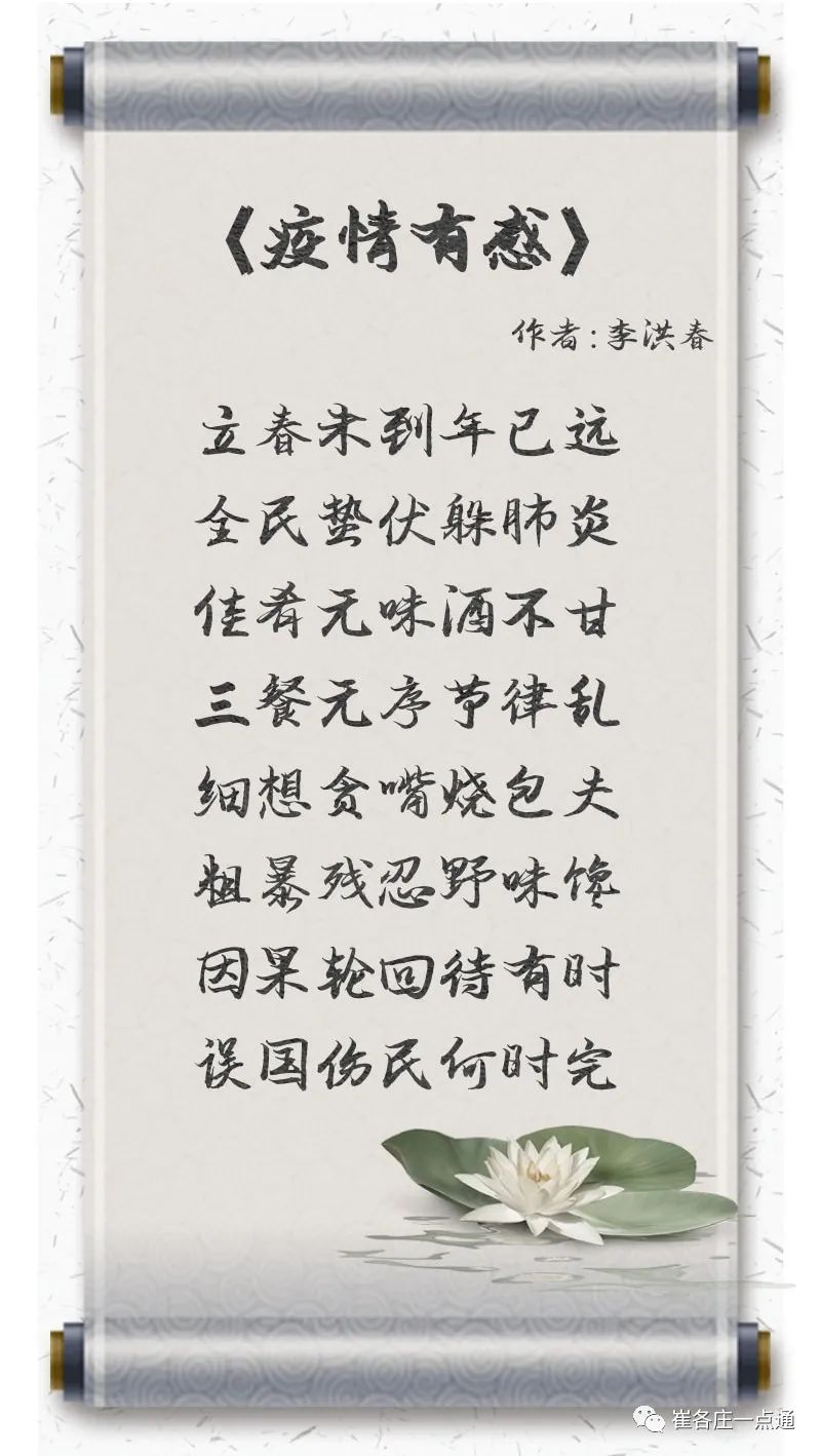 最新疫情诗创作指南，步骤与灵感启发