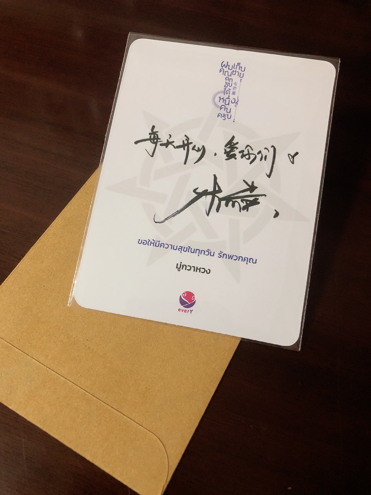 探索小巷中的独特魅力，最新签名卡与特色小店的秘密宝藏