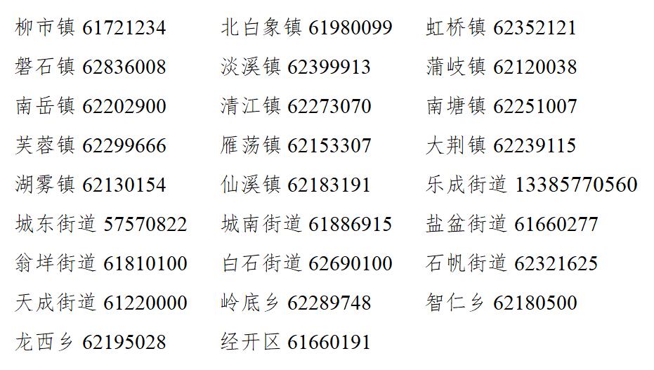 工程机械快换辅具 第39页