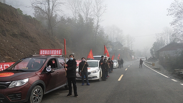 武隆疫情最新动态与小巷深处的独特风味