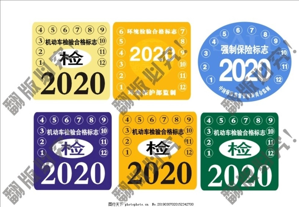 年检标最新改革,探索学习之路,培育自信与成就感的源泉